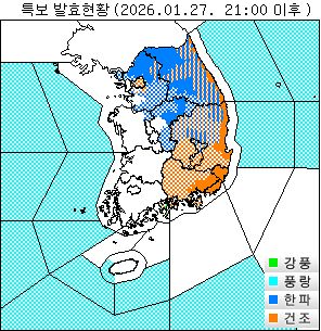 기상 특보 발효 현황. 자료 기상청