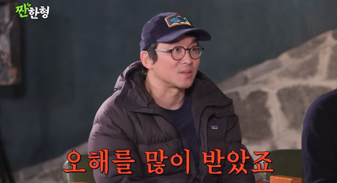 신동엽의 짠한형에 출연한 최강록 셰프. 유튜브 캡쳐