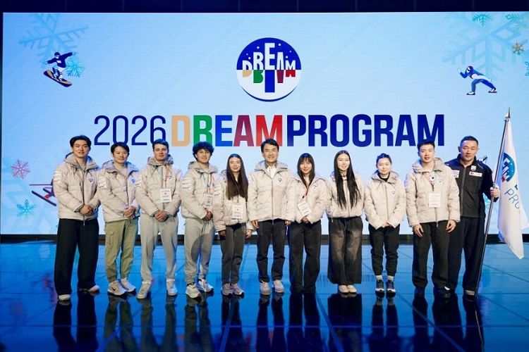2026 드림프로그램 출정식 사진 (사진 제공=2018평창기념재단)