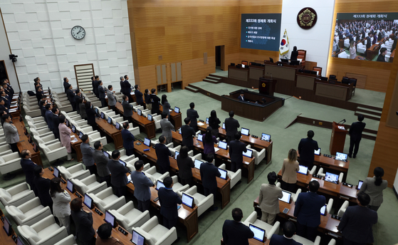 서울 중구 시의회 본회의장에서 열린 서울시의회 제333회 정례회 1차 본회의 개회식. [뉴스1]