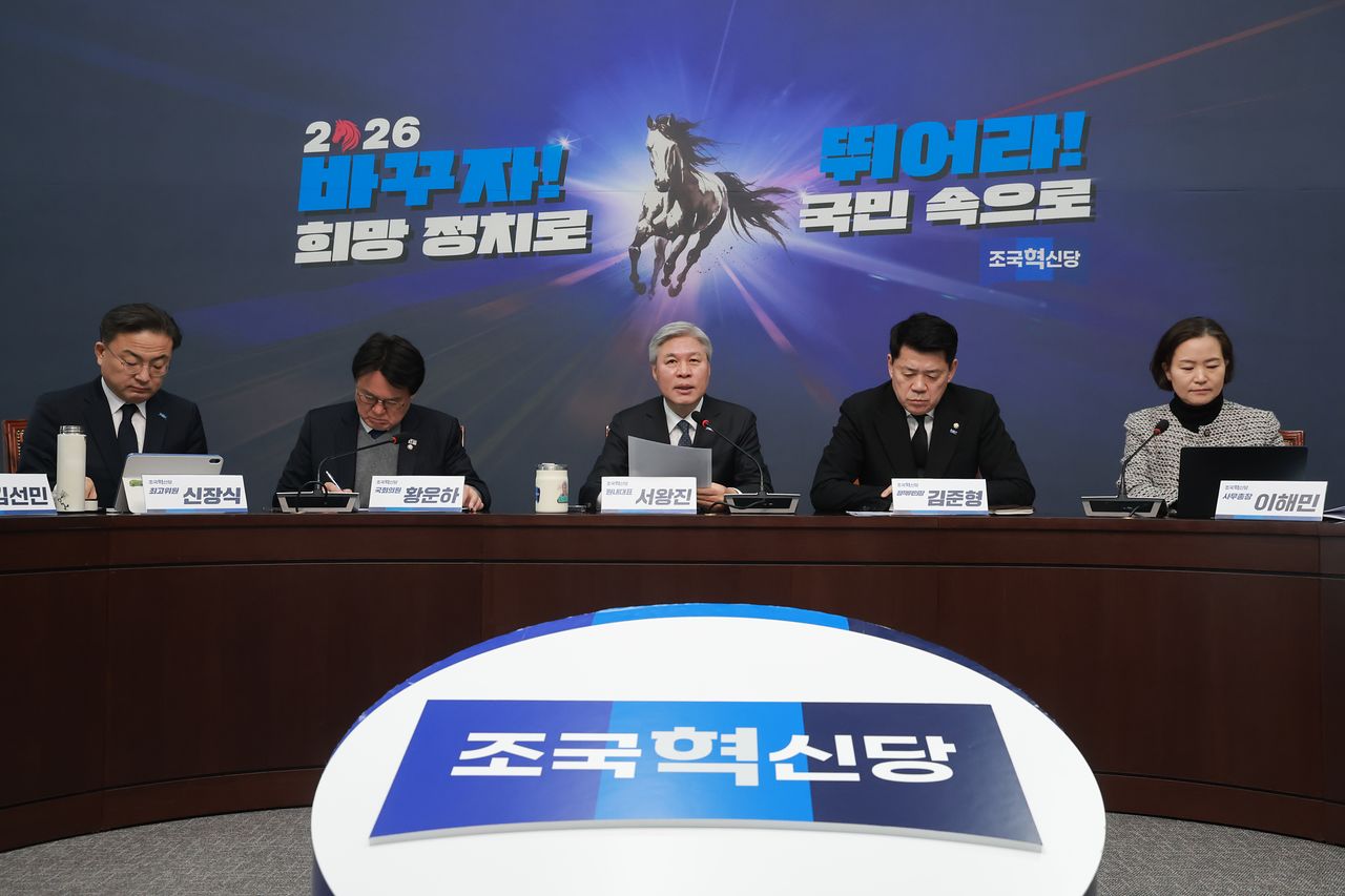 조국혁신당 서왕진 원내대표가 27일 서울 여의도 국회에서 열린 의원총회에서 발언하고 있다. 연합뉴스