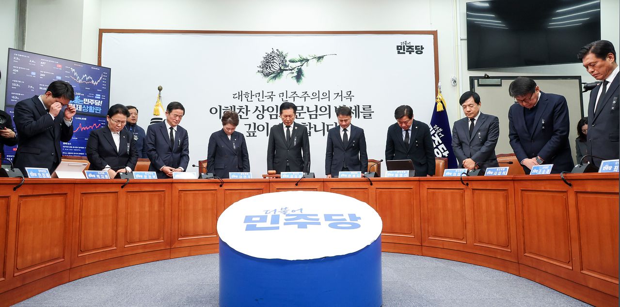 정청래 더불어민주당 대표와 최고위원 등이 26일 오전 국회에서 열린 최고위원회의에 참석해 고 이해찬 상임고문을 추도하는 묵념을 하고 있다. 김성룡 기자