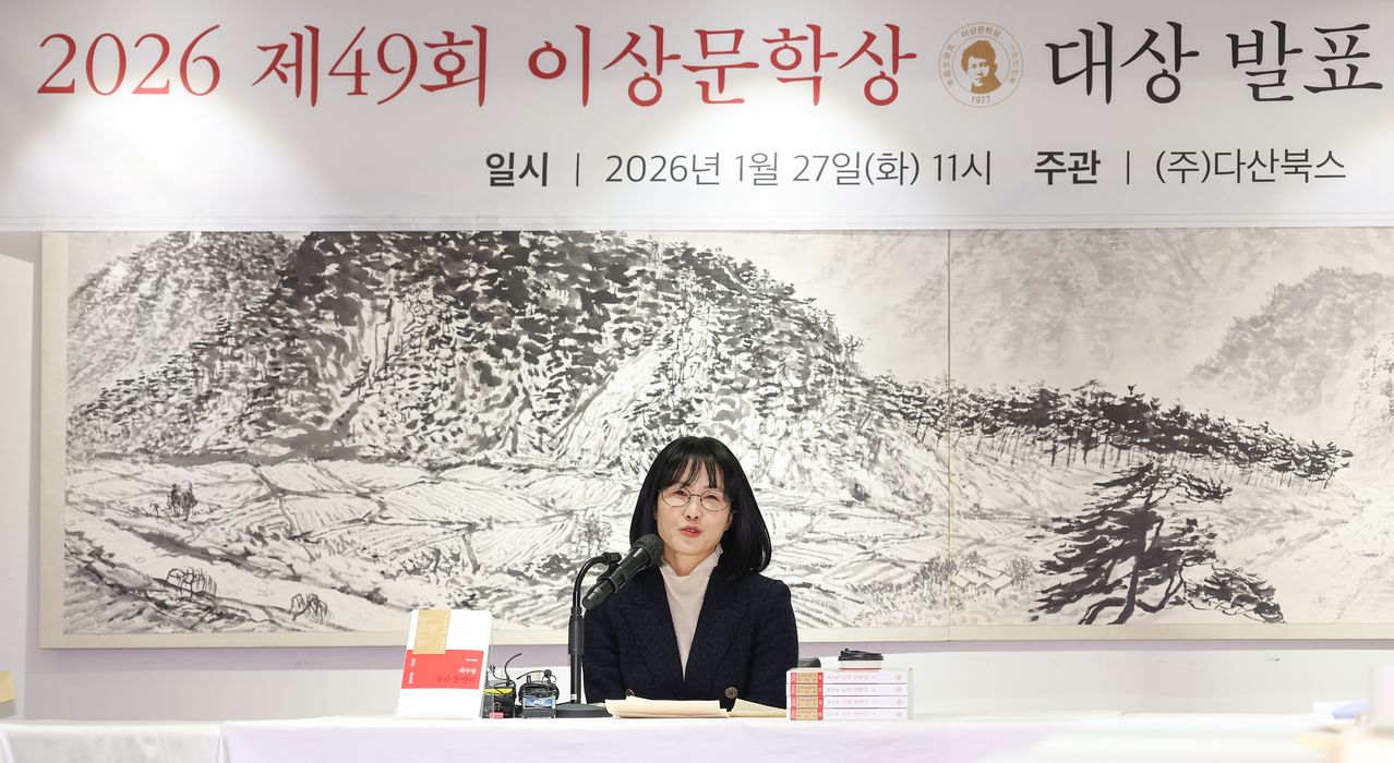 위수정 작가는 "수진이란 인물을 드러낼 생각이 없었다"며 "남은 인물들의 이야기를 쓰는 것이 이 소설의 목표였다"고 했다. 연합뉴스