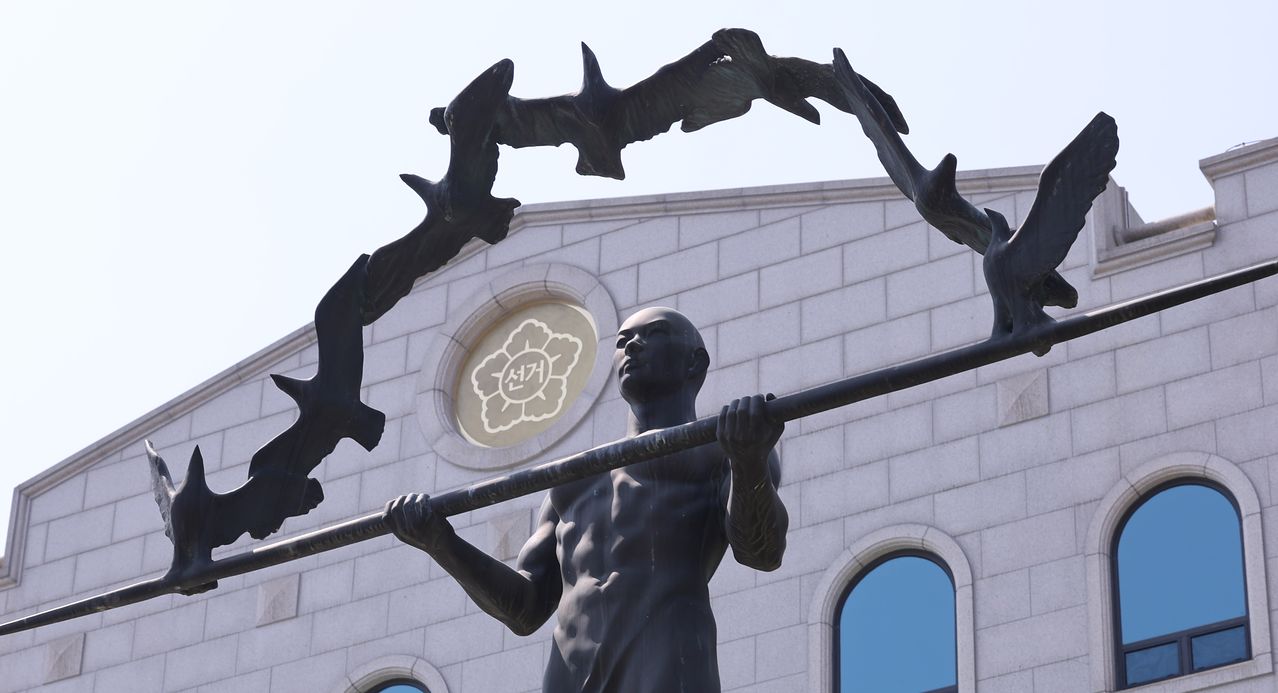 경기도 과천 중앙선거관리위원회. 뉴스1