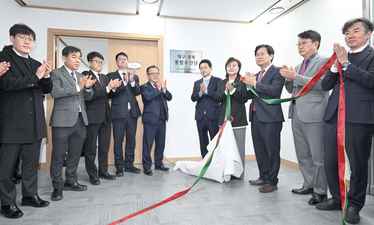 지난 26일 경북도청에서 홍성주 대구시 경제부시장과 이철우 경북지사 등이 참석한 가운데 대구경북통합추진단 현판식이 진행되고 있다. 사진 대구시
