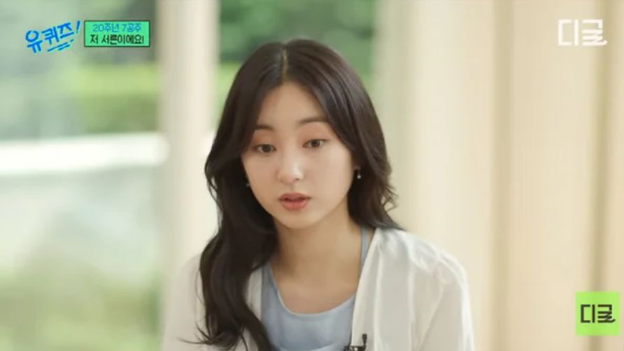 tvN '유퀴즈 온 더 블럭' 캡쳐