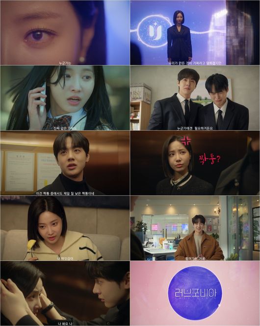 U+모바일tv X 라이프타임 제공