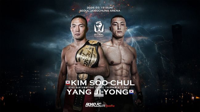 ‘제주짱’양지용(30,제주팀더킹)이전지훈련을선택하며챔피언벨트를위한특별한훈련에나섰다. / 로드FC