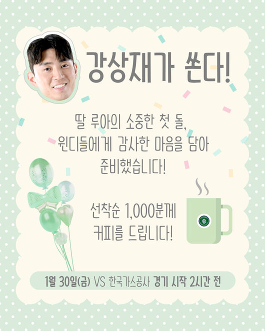 [사진] 원주 DB 제공