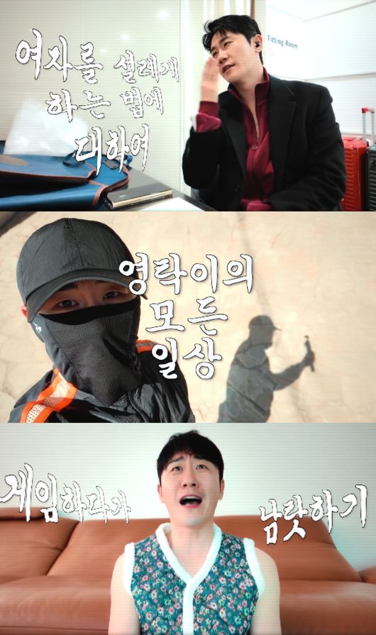 유튜브 영상 캡처