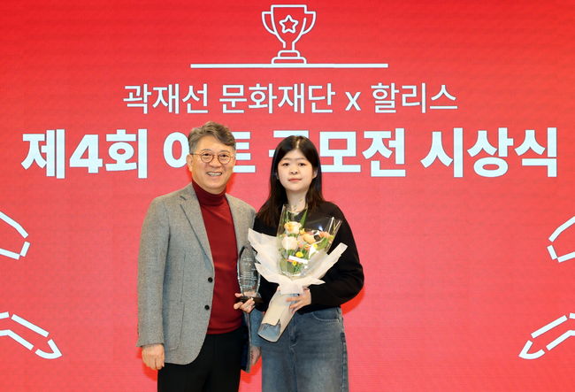 마하 아트공모전 시상식에 대상 수상자 이인서 작가와 함께 선 곽재선 회장.