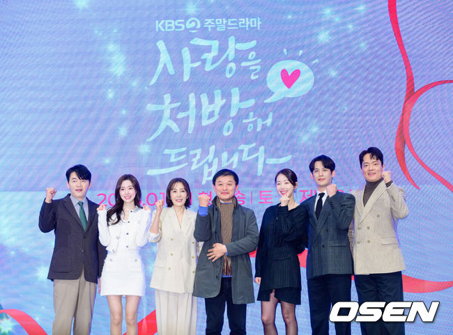 [OSEN=지형준 기자] 28일 오후 서울 신도림 더세인트에서 KBS 2TV 새 주말드라마 ‘사랑을 처방해 드립니다’ 제작발표회가 열렸다.오는 31일 오후 8시 첫 방송 예정인 ‘사랑을 처방해 드립니다’는 30년 동안 악연으로 얽혔던 두 집안이 오해를 풀고 서로의 상처를 보듬으며, 결국 하나의 가족으로 다시 태어나는 패밀리 메이크업 드라마다.배우 김승수, 진세연, 유호정, 한준서 감독, 소이현, 박기웅, 김형묵이 포토타임을 하고 있다. 2026.01.28 /jpnews@osen.co.kr