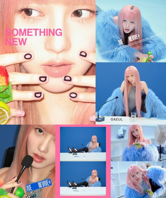 스타쉽엔터테인먼트 제공