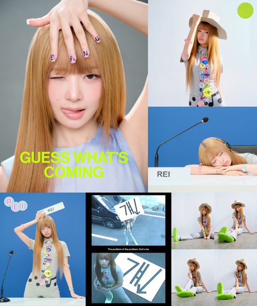 스타쉽엔터테인먼트 제공