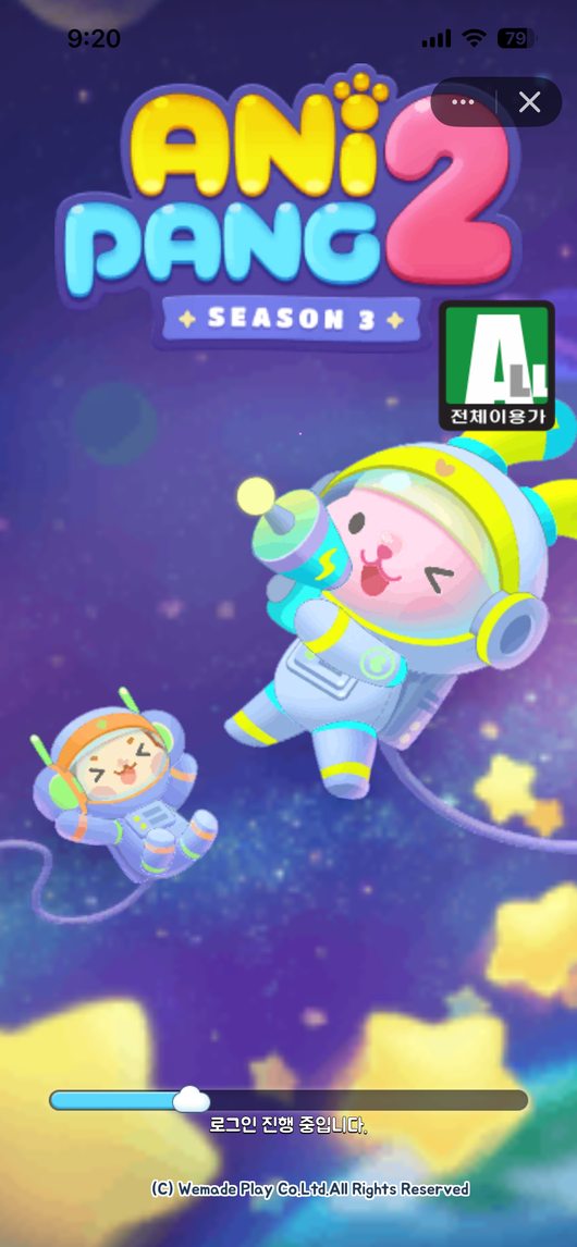 위메이드플레이 제공.