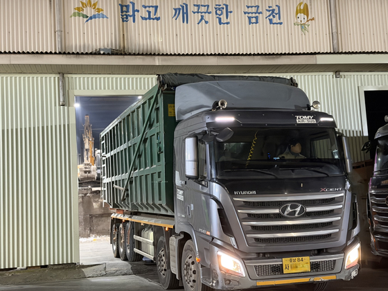 충남에서 온 폐기물 트럭이 서울 금천구 생활쓰레기 적환장에서 쓰레기를 싣고 가는 모습. 천권필 기자