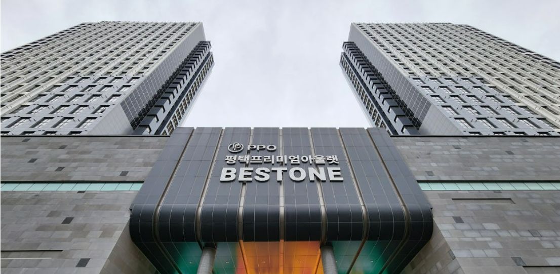 평택 프리미엄 아울렛. 중앙포토