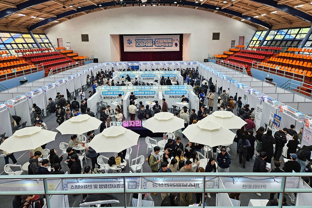 한국공학대 대학일자리플러스센터는 학생들의 취업지원을 위해 매년 잡페어를 개최한다. 2025 잡페어 모습.