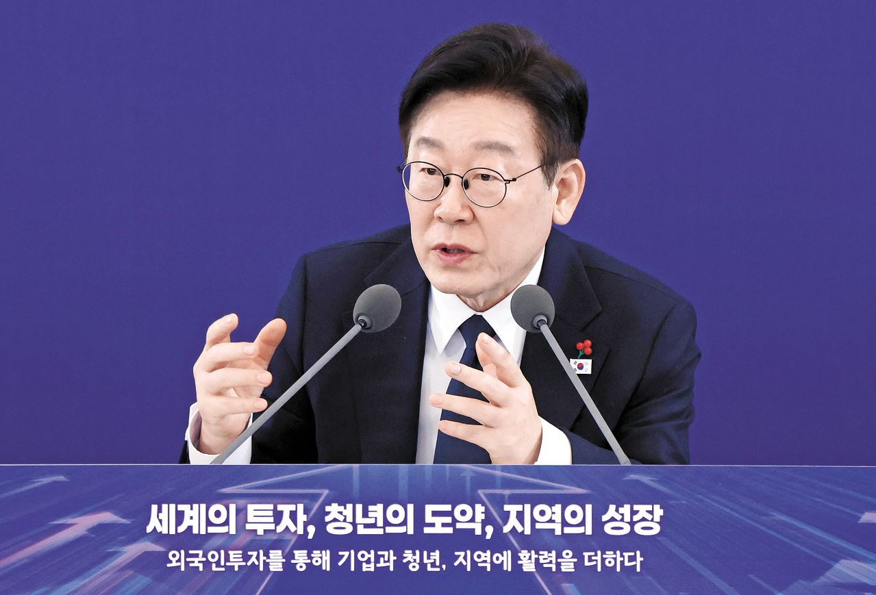 이재명 대통령이 28일 청와대 본관에서 열린 ‘모두의 성장, 외국인투자기업 간담회’에서 발언하고 있다. 청와대사진기자단