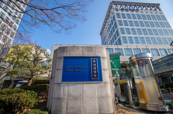 28일 부산경찰청이 지역 건설사를 상대로한 억대 '노쇼 사기' 사건 수사에 착수했다. 중앙포토