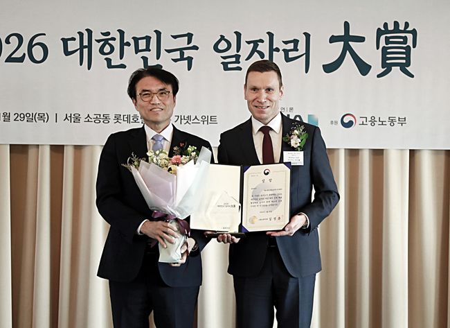 권창준 고용노동부 차관(왼쪽)과 마티아스 바이틀 메르세데스-벤츠 코리아 대표이사가 29일 서울 중구 롯데호텔에서 열린 뉴시스 주최 2026 대한민국 일자리대상에서 기념 촬영을 하고 있다.