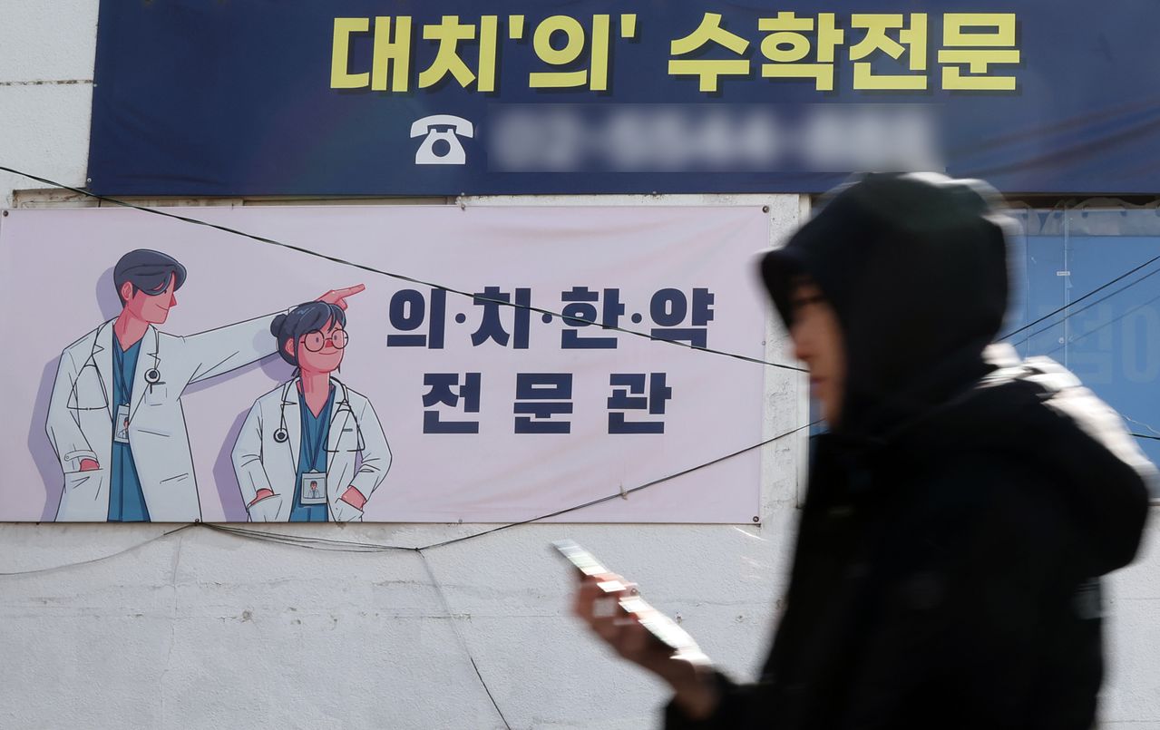 2027학년도 의과대학 신입생부터 '지역의사제'가 도입된다. 지역의사제로 의대에 입학하면 정부로부터 등록금과 생활비 등을 모두 지원받고 졸업 뒤 10년간 해당 지역에서 의무 복무를 해야 한다. 사진은 지난 28일 서울 강남구 대치동 의대 입시 학원 모습. 연합뉴스