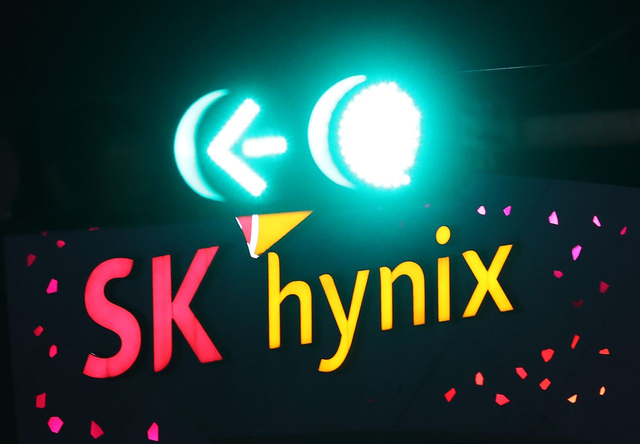 28일 경기도 이천시 SK하이닉스 본사 모습. 연합뉴스