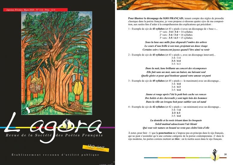  프랑스시인협회지인 'L'agora'(아고라)에 실린 장-샤를 도르즈 회장의 글. 프랑스 시의 고전 운율법을 고려하면서 프랑스 시조 규칙에 맞게 쓰려면 어떻게 시조를 써야 하는지, 본인이 창작한 시조를 바탕으로 설명한 내용이다. 사진 한불문화교류센터