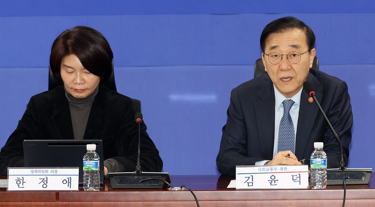 김윤덕 국토교통부 장관이 29일 국회 의원회관에서 열린 도심 주택공급 확대 및 신속화 방안 당정 협의에서 인사말을 하고 있다. 연합뉴스