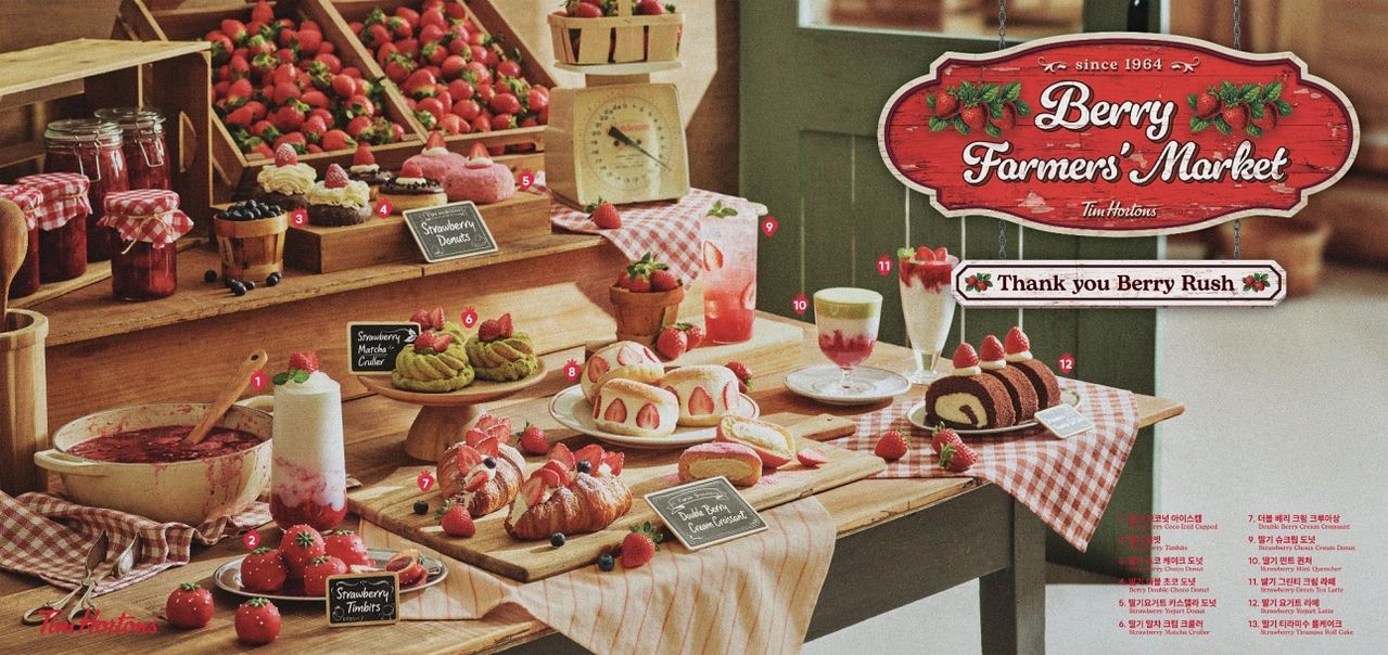 팀홀튼이 선보인 딸기 메뉴 13종. 사진 팀홀튼