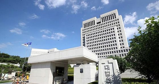 서울 서초구 대법원 전경. 뉴시스