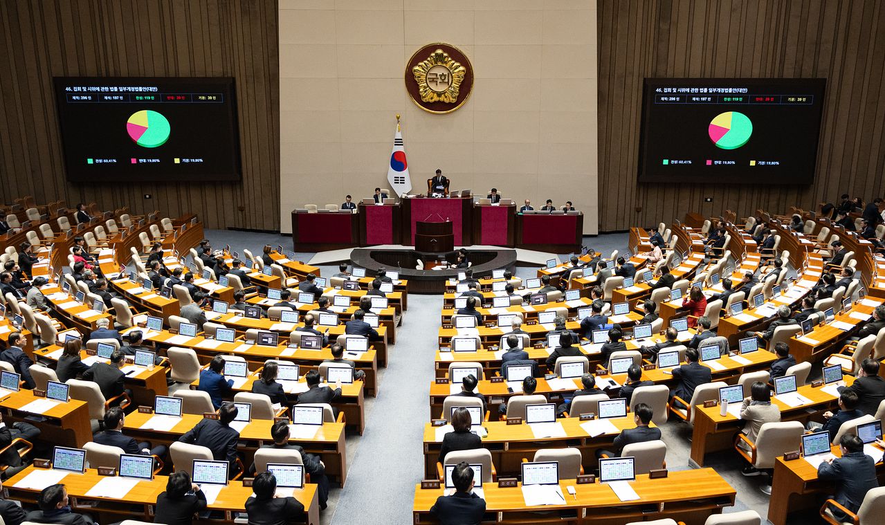 29일 서울 영등포구 국회에서 열린 제431회 국회(임시회) 제2차 본회의에서 법안들이 가결되고 있다. 뉴스1