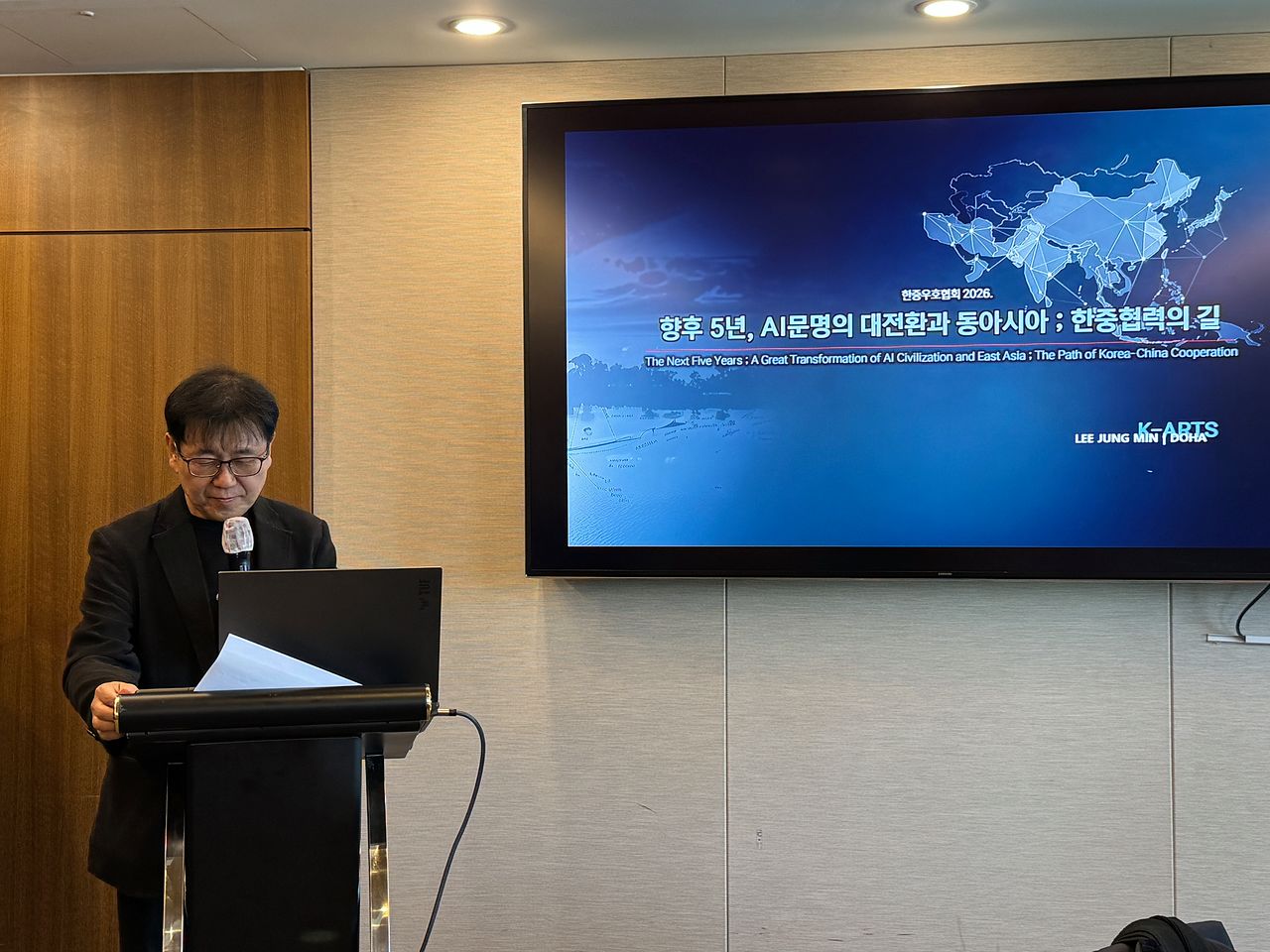 28일 한중우호협회는 서울 프레스센터에서 중국전문가포럼을 열어 AI 시대 한국 콘텐트의 對중국 전략을 주제로 토론의 장을 마련했다. 중국연구소