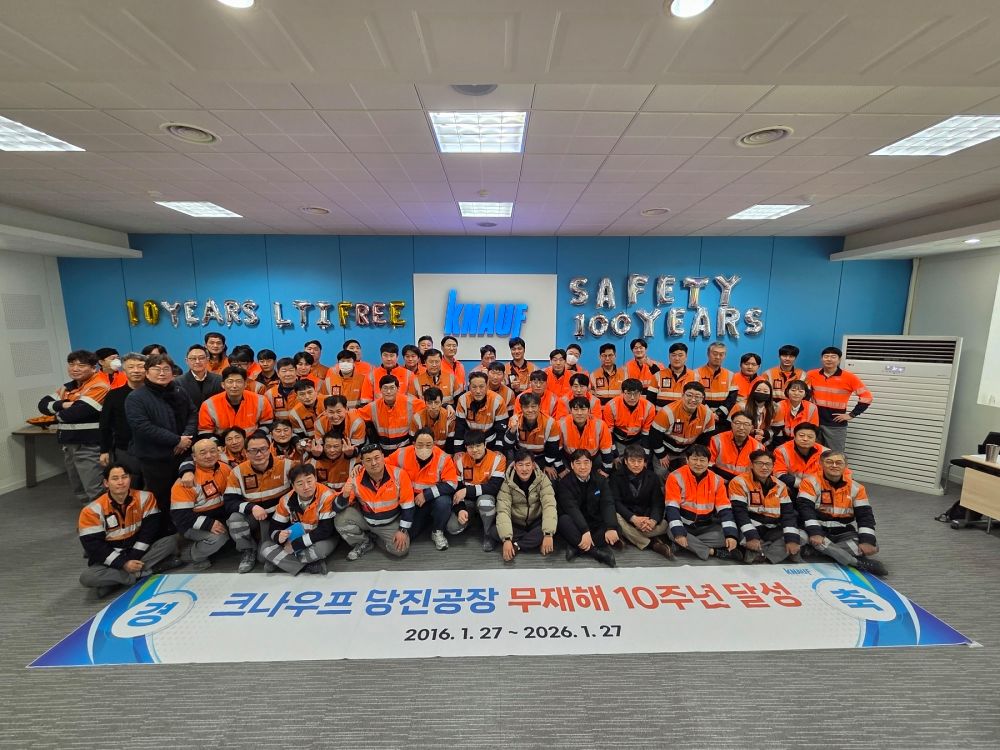 (사진 제공=크나우프 석고보드)