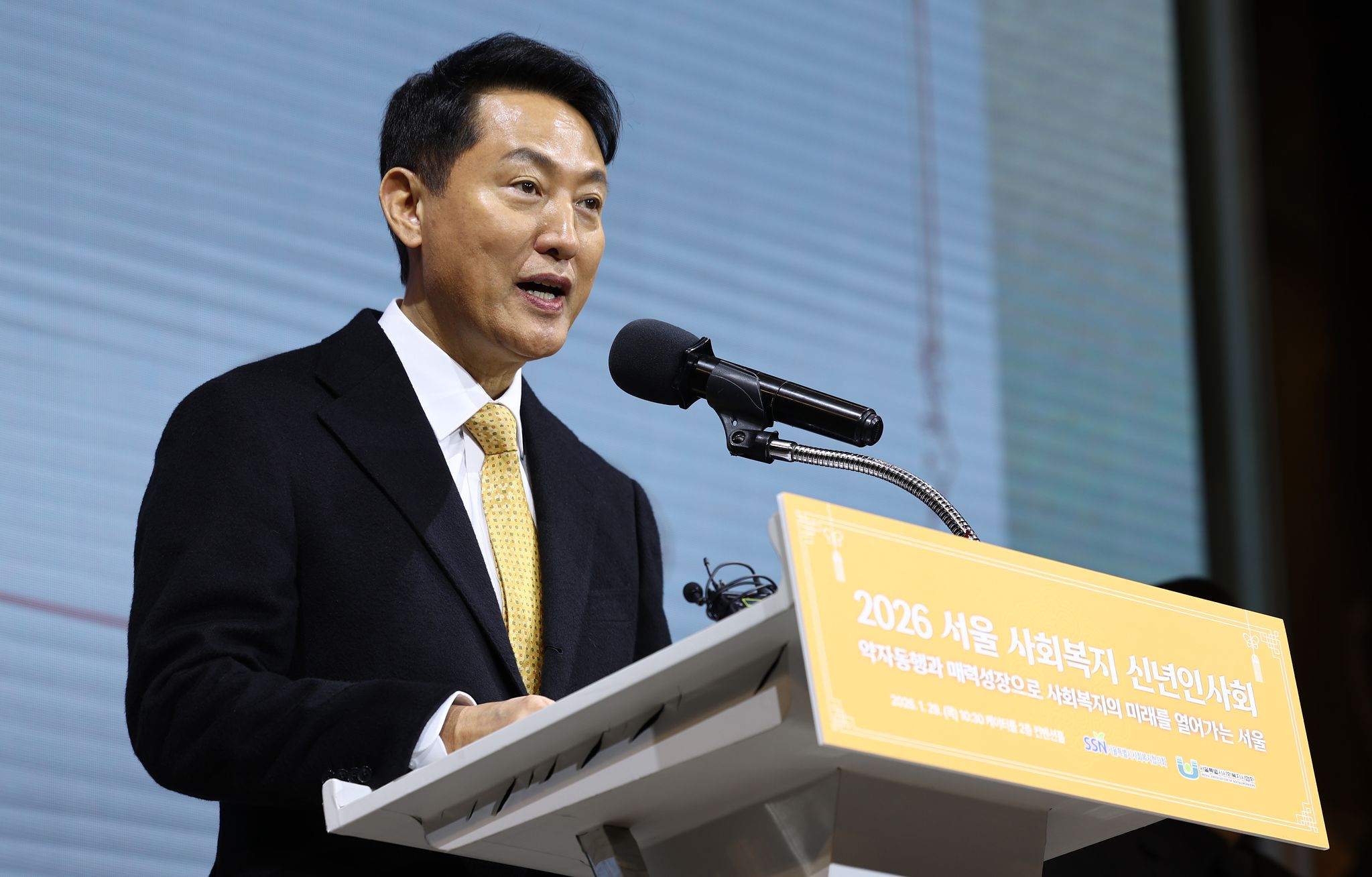오세훈 서울시장이 29일 서울 마포구 케이터틀에서 열린서울 사회복지 신년인사회에서 신년사를 하고 있다. 뉴스1