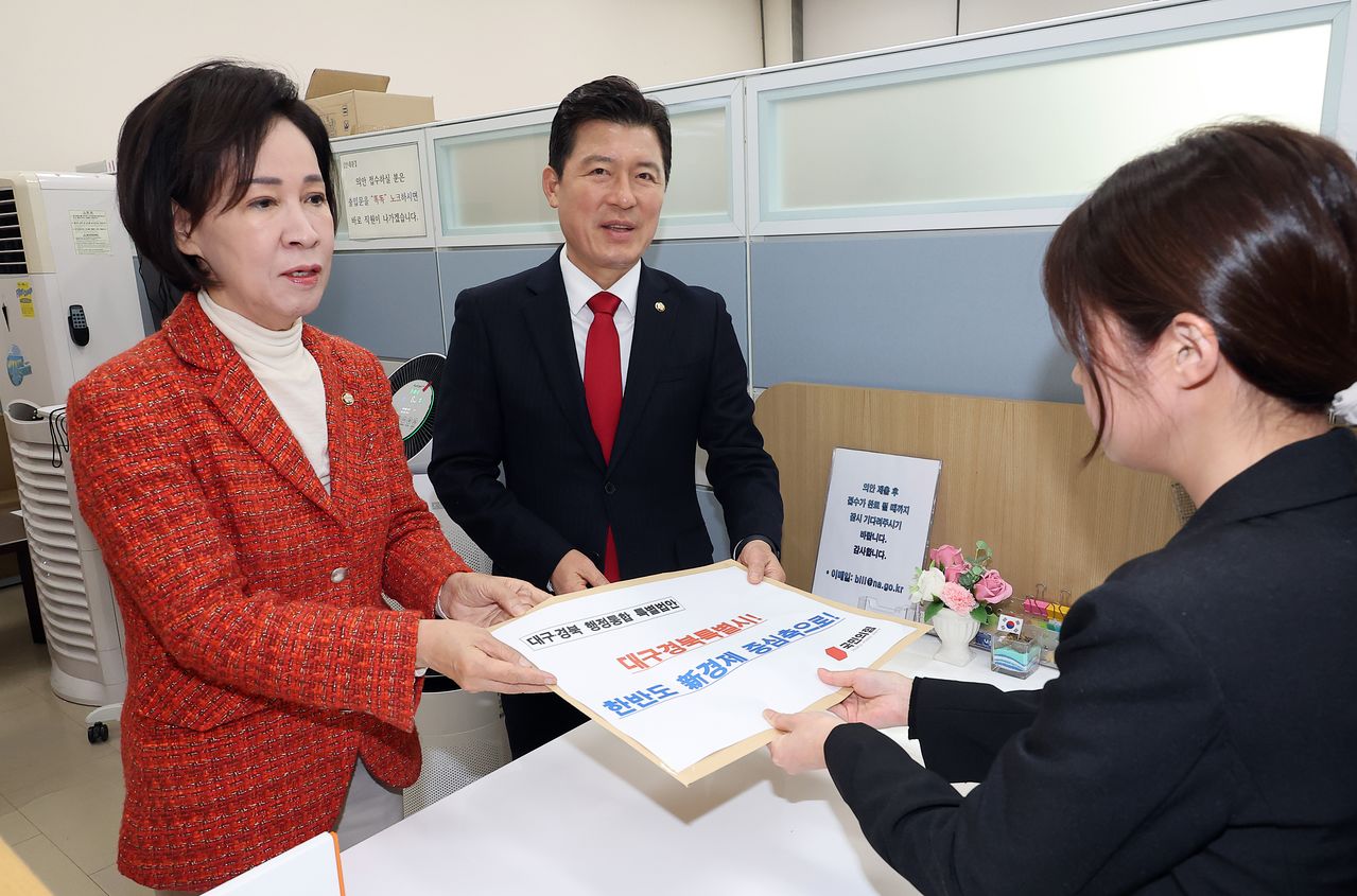 이인선, 구자근 국민의힘 의원이 30일 서울 여의도 국회 의안과에 대구경북 행정통합 특별법안을 제출하고 있다. 뉴스1