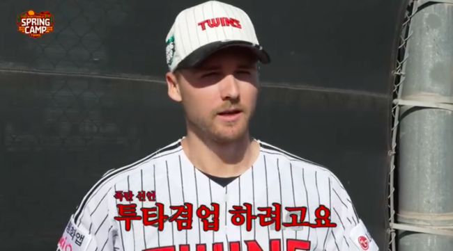 LG 트윈스 유튜브