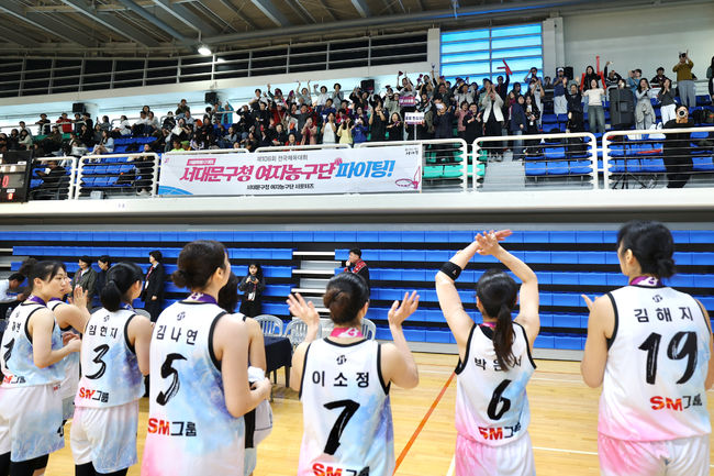 [사진] 2025 전국체전을 제패한 서대문구청 여자농구단과 서포터들