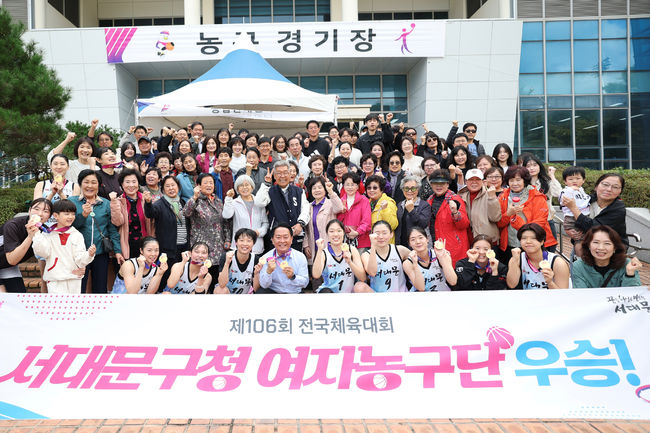 [사진] 창단 2년 만에 실업농구 최강자로 등극한 서대문구청