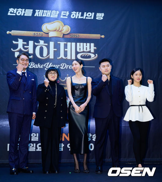 [OSEN=지형준 기자] 30일 오후 서울 상암 스탠포드호텔코리아에서 MBN 새 예능 ‘천하제빵’ 제작발표회가 열렸다.‘천하제빵’은 단순한 음식을 넘어 하나의 트렌드가 된 ‘K-빵’의 열풍을 이끌, 세계최강 제과제빵사를 선발하는 국내 최초 ‘K-베이커리 서바이벌’이다.심사위원 노희영, 이석원, MC 이다희, 심사위원 권성준, 미미가 포토타임을 하고 있다. 2026.01.30 /jpnews@osen.co.kr