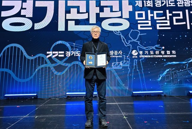 안양대 교양대학 권재현 교수가 경기도관광축제의 성공적 개최에 기여한 공로로 경기도지사 표창을 수상했다. / 안양대