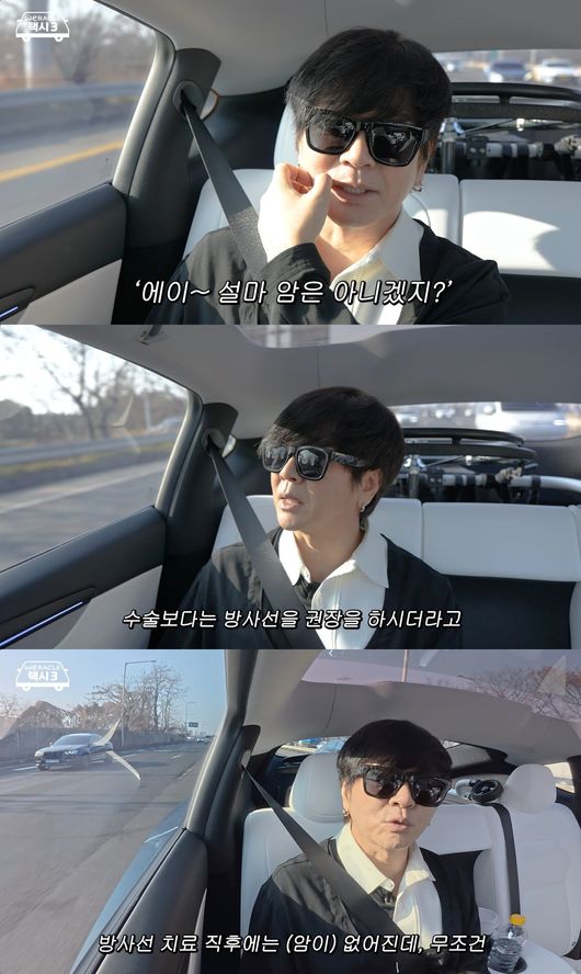 유튜브 영상 캡처