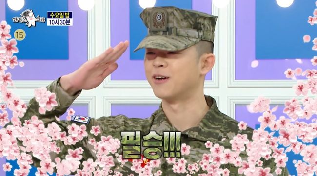 방송 화면 캡처