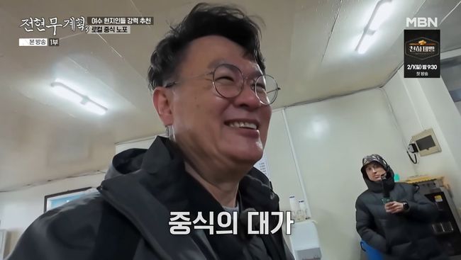 방송 화면 캡처