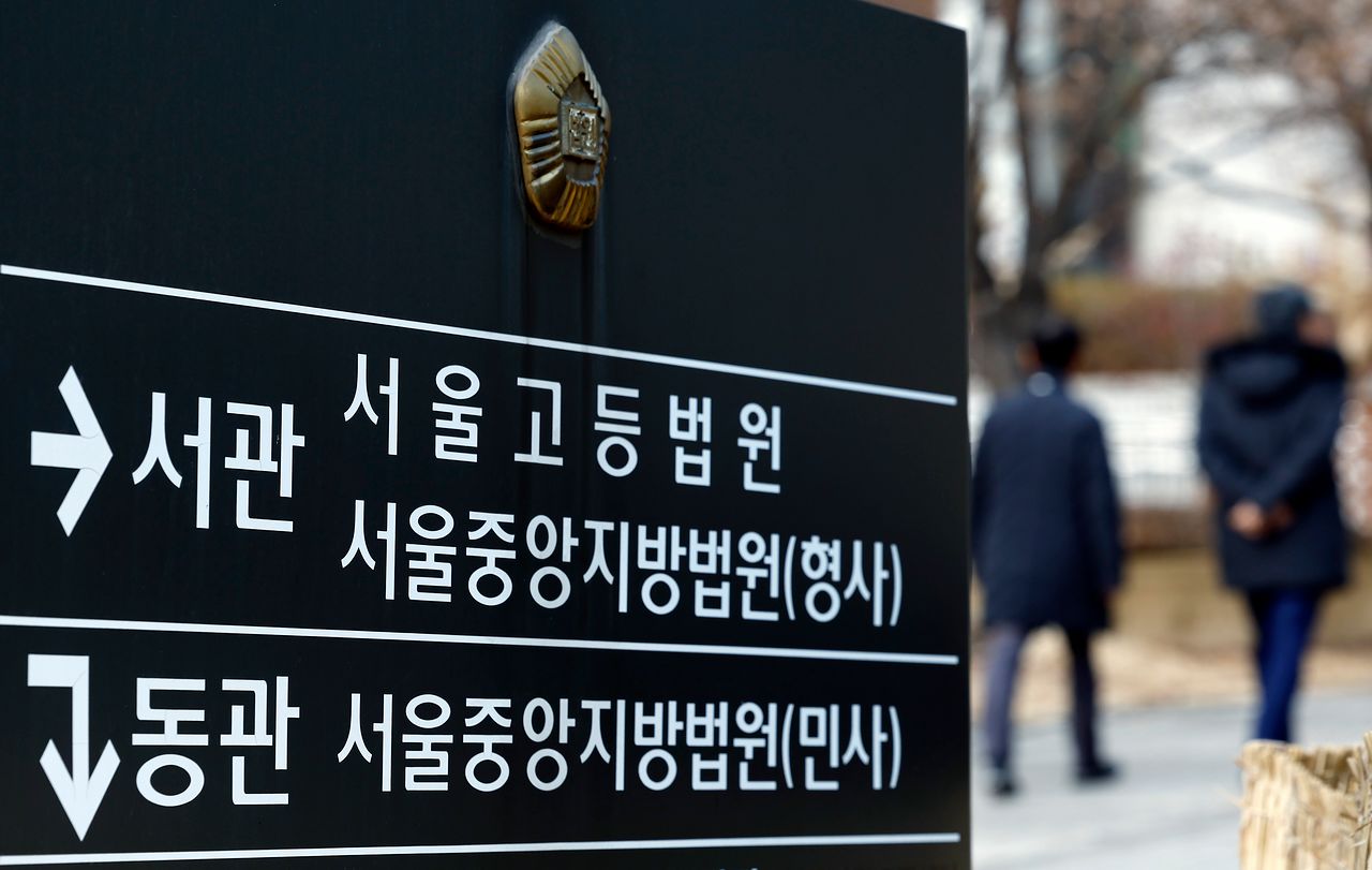 15일 서울 서초구 서초동 법원 청사 앞으로 시민 등이 오가고 있다.   뉴스1