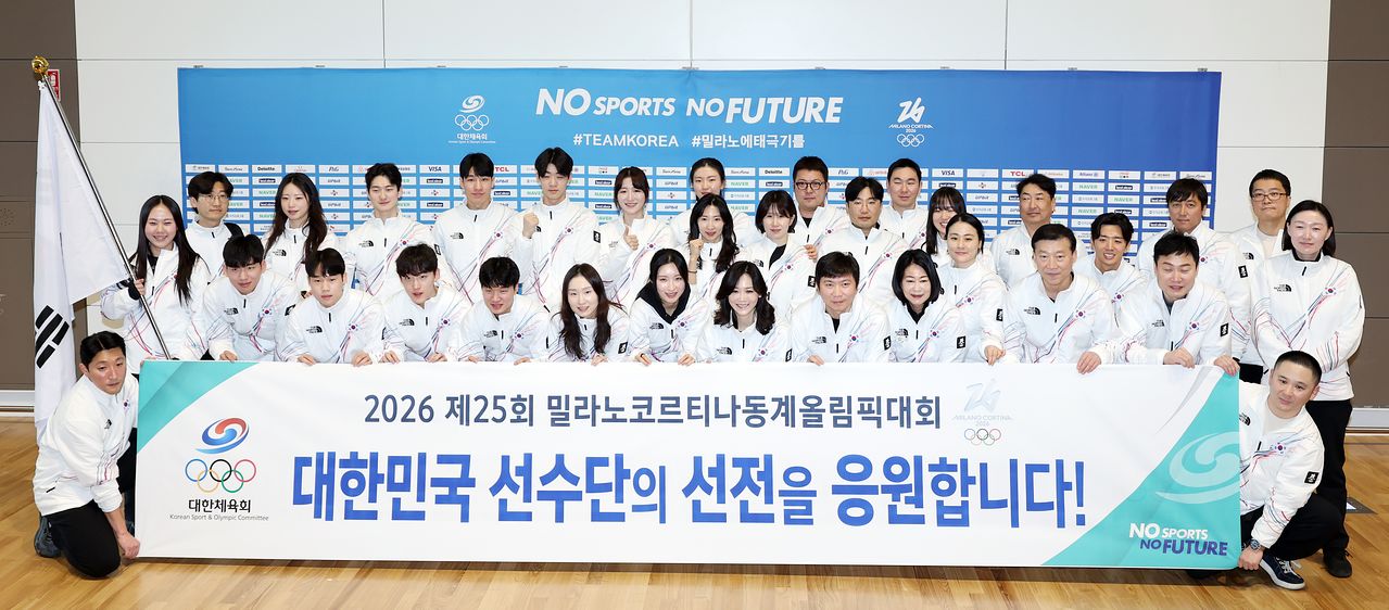 30일 이탈리아로 출국한 2026 밀라노·코르티나담페초 동계올림픽 한국 선수단. 뉴스1 