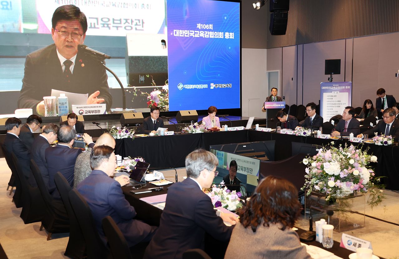 지난 29일 경기 성남 더블트리바이힐튼 호텔에서 최교진 교육부 장관이 대한민국교육감협의회 제106회 총회에서 발언하고 있다. 사진 교육부