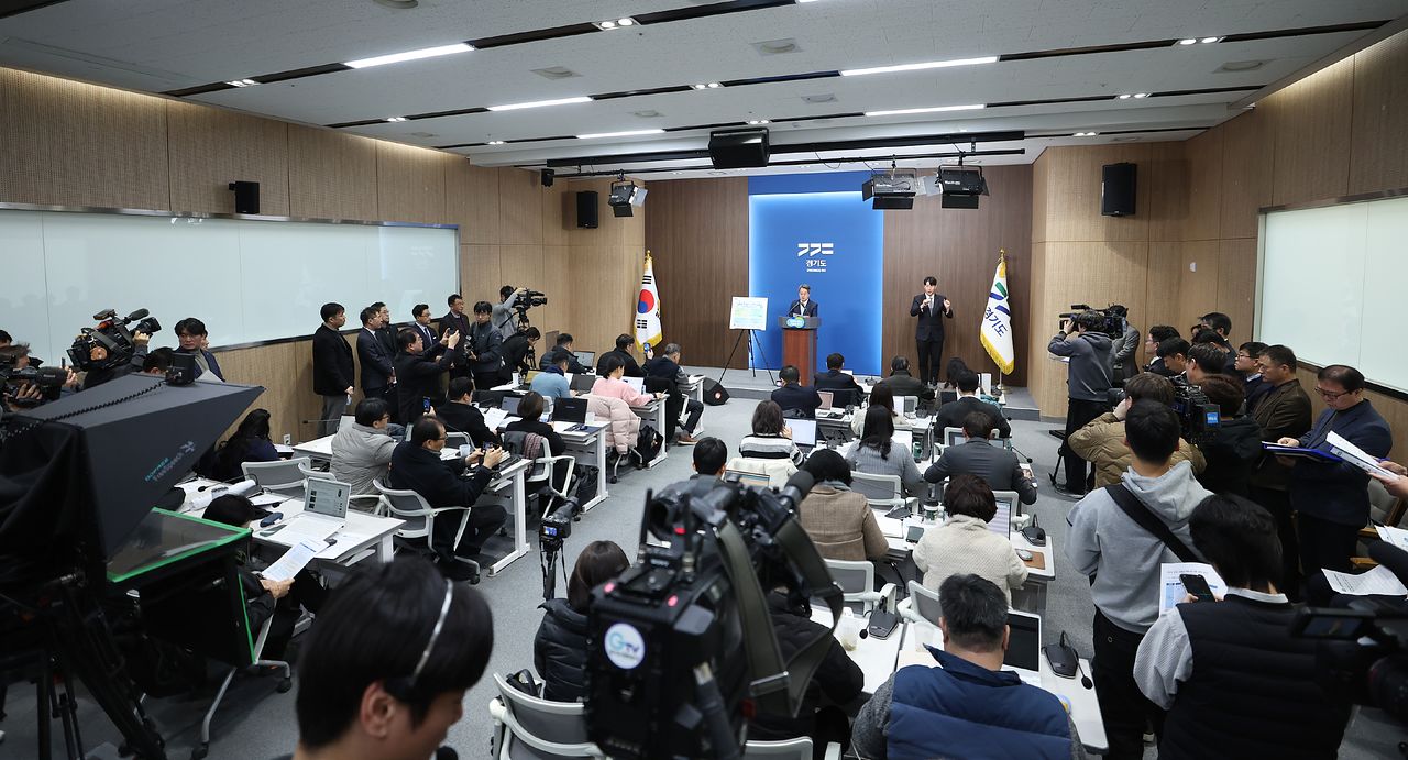 김동연 경기지사는 30일 오전 경기도청에서 ‘경기도 주택공급 확대 및 신속 추진방안’을 발표했다. 사진 경기도