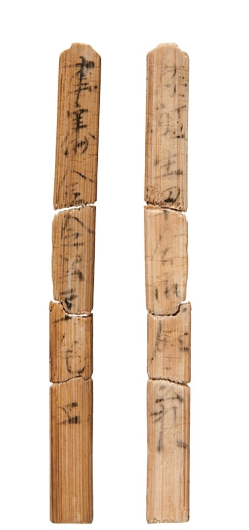 2011년 충남 태안군 마도에서 발견된 고려시대 화물선에서 나온 화물 물표. 무신 권력자 김준에게 배달되는 화물에 붙어 있었다. [사진 국가유산청]  