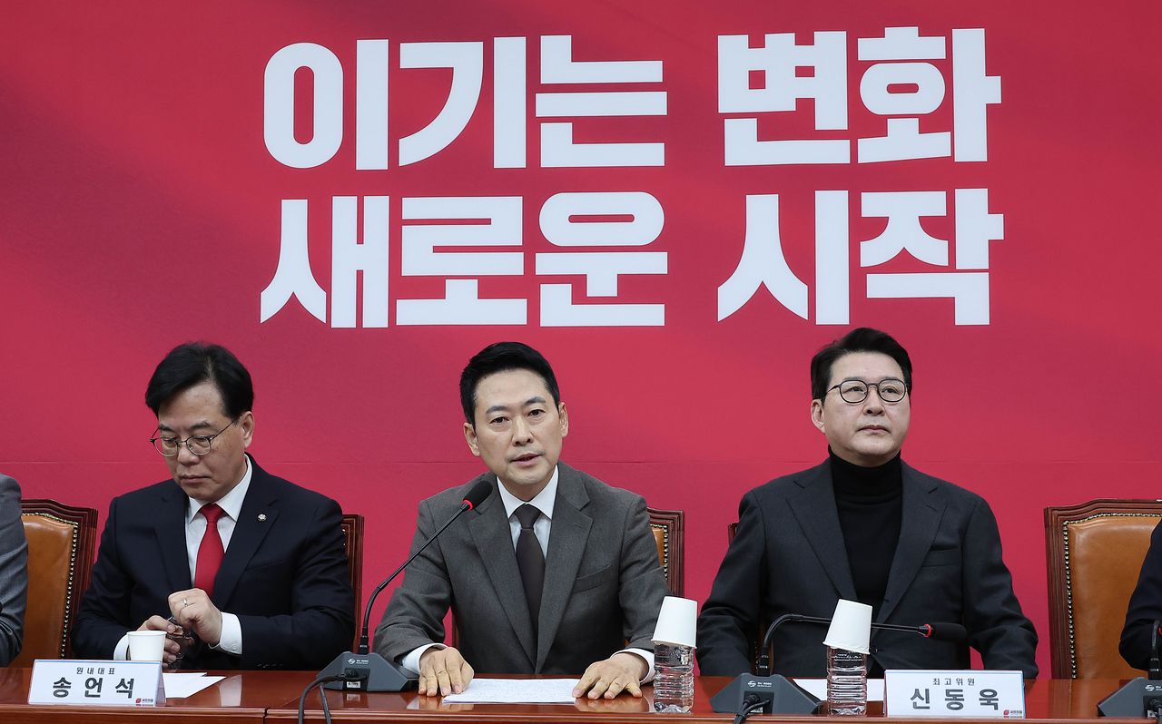 장동혁(가운데) 국민의힘 대표가 지난 29일 오전 국회에서 열린 최고위원회의에서 발언하고 있다. 임현동 기자